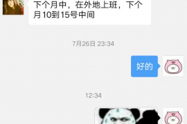 郯城为什么选择专业追讨公司来处理您的债务纠纷？